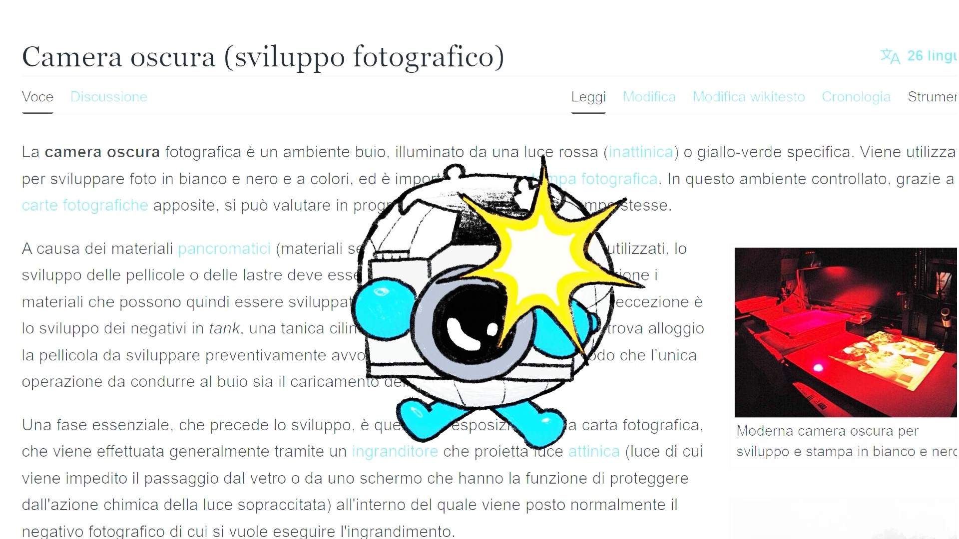 Baby Globe as a camera on a Wikipedia page